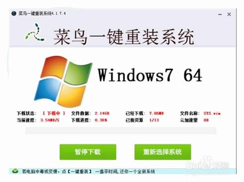 ���һ�I���bϵ�y(t��ng)