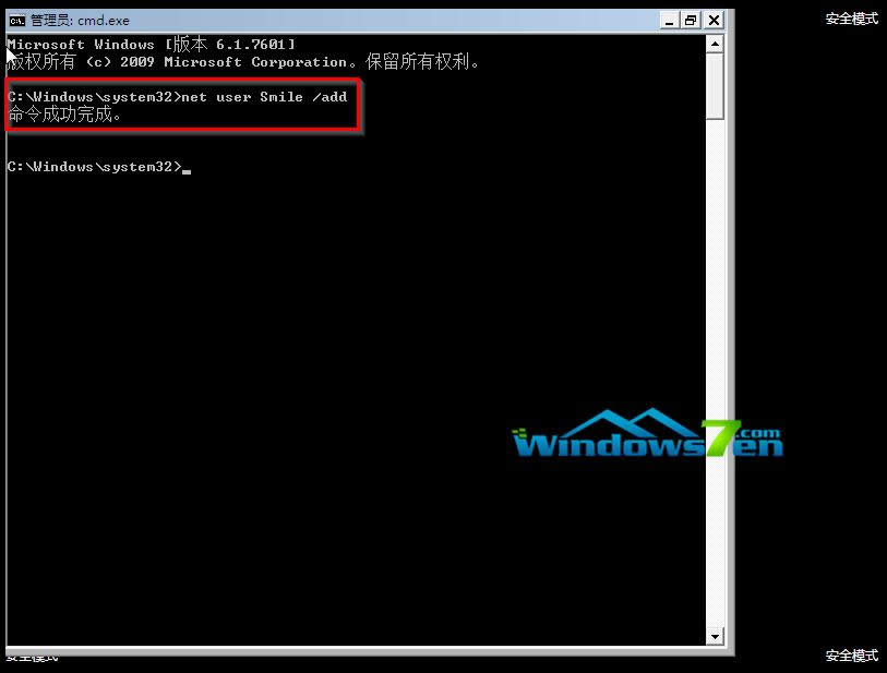 win7��Ş����ӛ�ܴa��ô�M��