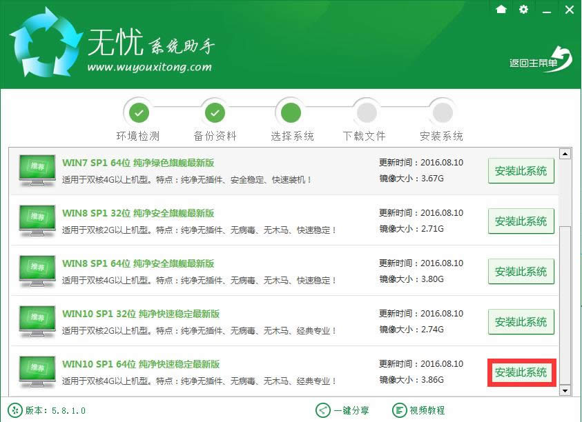 �o�nһ�I���bϵ�y��