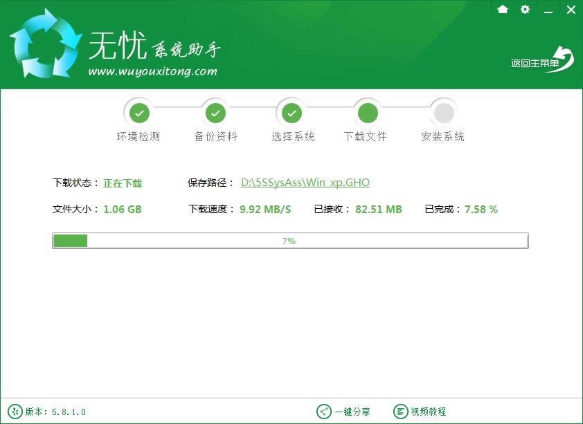 �o�nһ�I���bϵ�y��