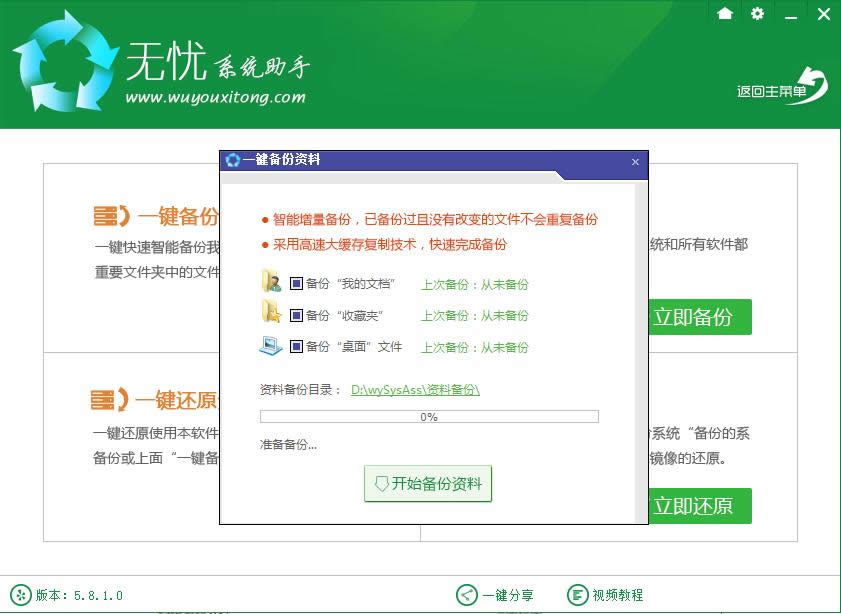 �o�nһ�I���bϵ�y