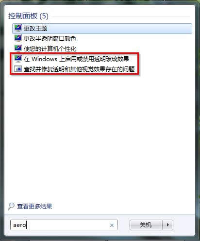 win7ϵ�yaero��Ч