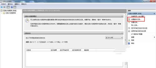 win7ϵ�y�P�C����