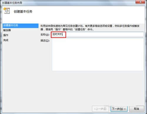 win7ϵ�y�P�C����