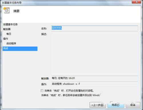win7ϵ�y�P�C����