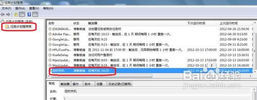 win7ϵ�y�P�C����