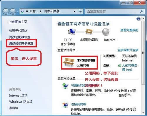 Ghost win7����W�����O��