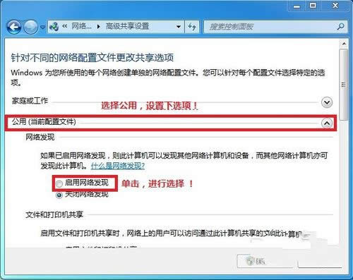 Ghost win7����W�����O��