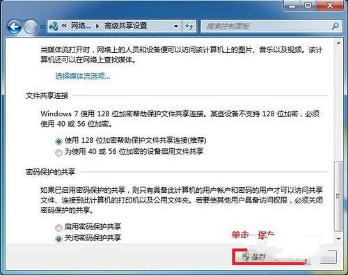 Ghost win7����W�����O��