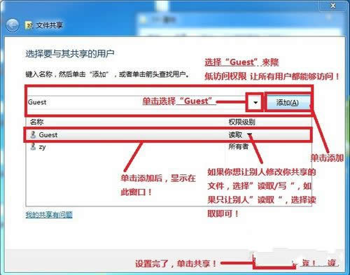 Ghost win7����W�����O��