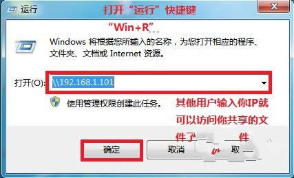 Ghost win7����W�����O��