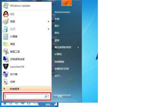 1493359895443657.jpg 雨林木風(fēng)win7搜索
