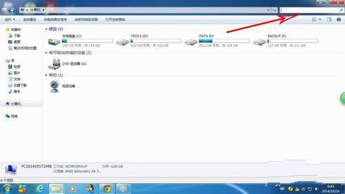 1493359907520684.jpg 雨林木風(fēng)win7搜索