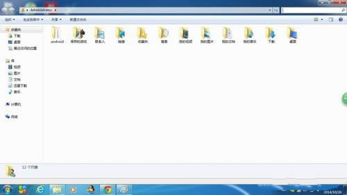 1493359927658128.jpg 雨林木風(fēng)win7搜索