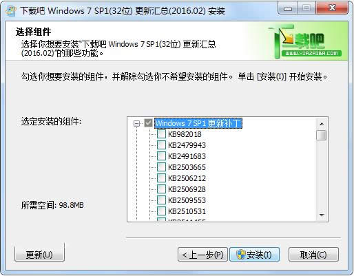 1493718582679859.png windows7補丁包
