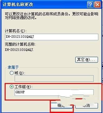 Ghost xp����