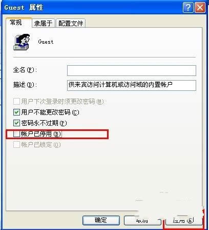 Ghost xp����