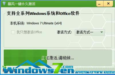 win7��Ş�漤��ܛ��