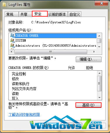 1493889791758650.jpg win8系統(tǒng)寬帶連接錯誤