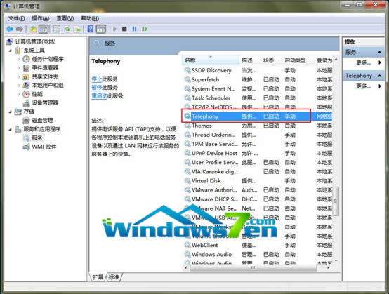 1493889828580025.jpg win8系統(tǒng)寬帶連接錯誤