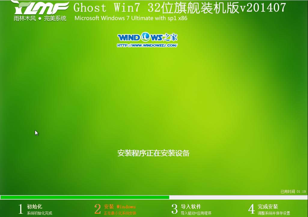 Ӳ�P���bGhost win7ϵ�y(t��ng)