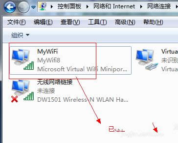 Ghost win7�O��̓�Mwifi