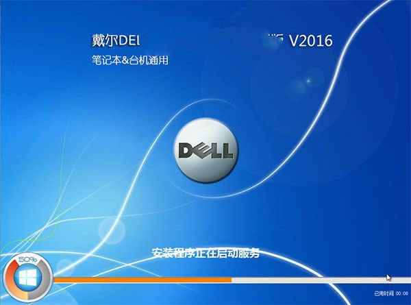 ����Ghost win7��Ş��