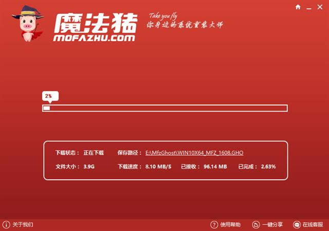 一鍵重裝正版系統(tǒng)