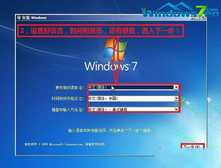 ���bGhost win7ϵ�y���E