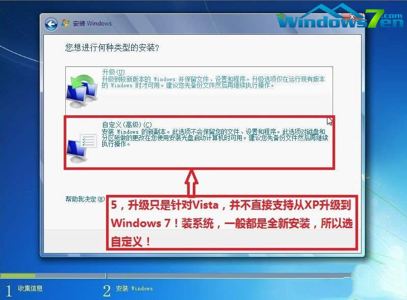 ���bGhost win7ϵ�y���E