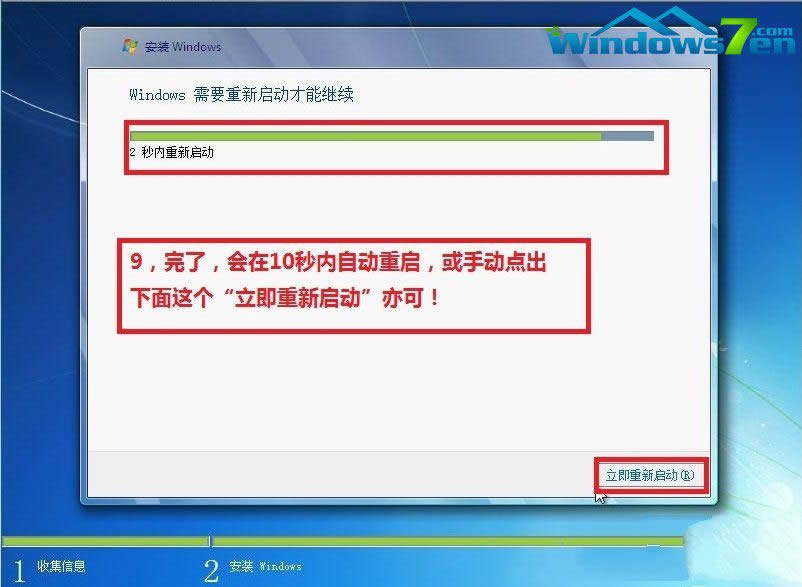 ���bGhost win7ϵ�y���E
