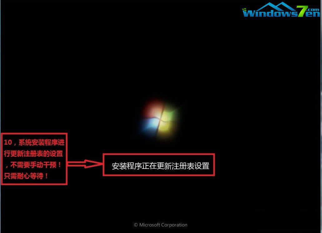 ���bGhost win7ϵ�y���E