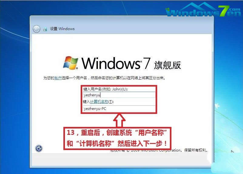 ���bGhost win7ϵ�y���E