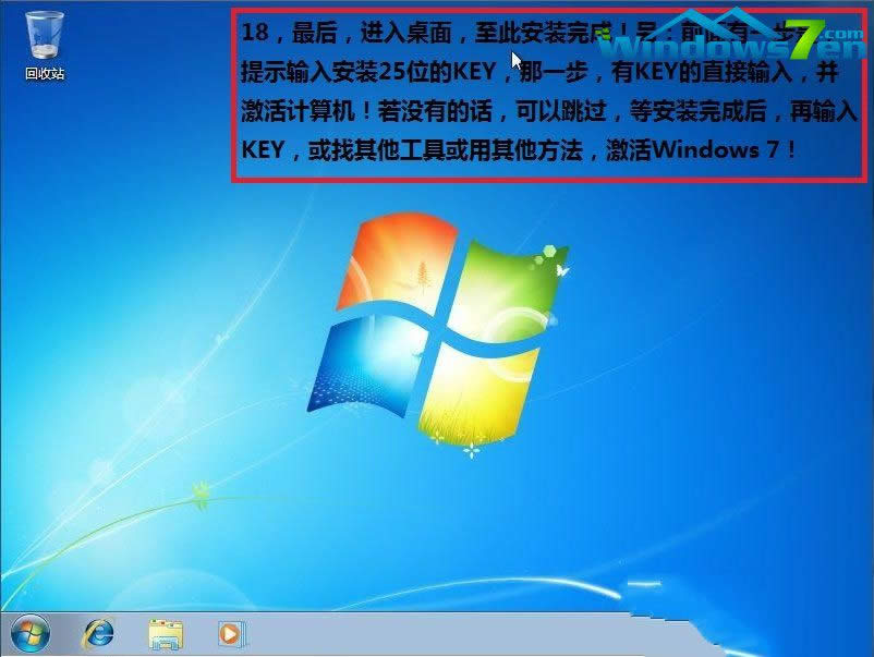 ���bGhost win7ϵ�y���E