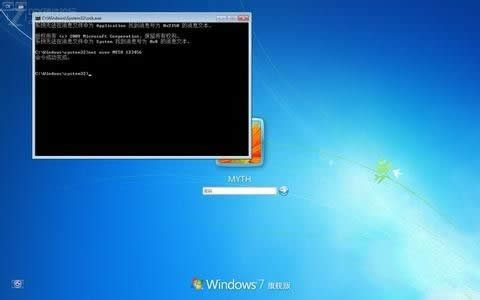 1494494447777110.jpg Ghost win7旗艦版忘記密碼怎進(jìn)入