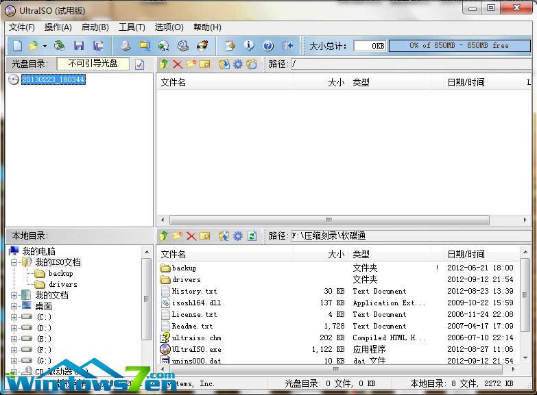 U�P��Xϵ�ywin7���b