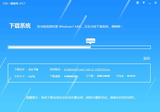 һ�Ighost�bwin7ϵ�y