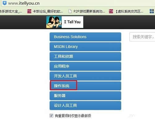 ϵ�y֮��win7������