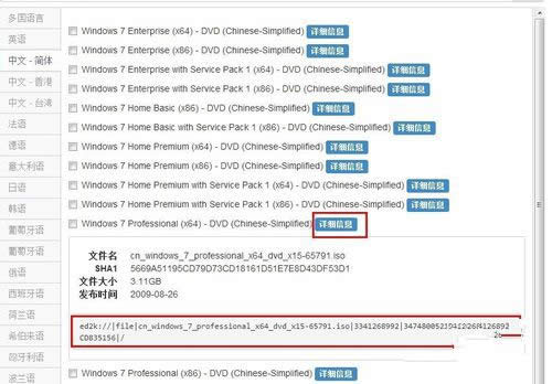 ���bԭ��windows7ϵ�y�R���ļ�