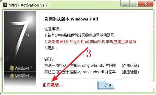 windows 7ϵ�y(t��ng)�����