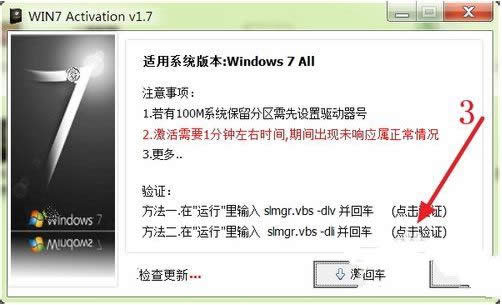 windows 7ϵ�y(t��ng)�����