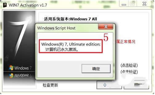 windows 7ϵ�y(t��ng)�����