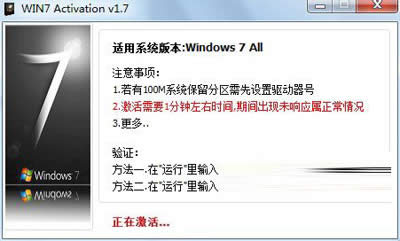 win7 activation�����