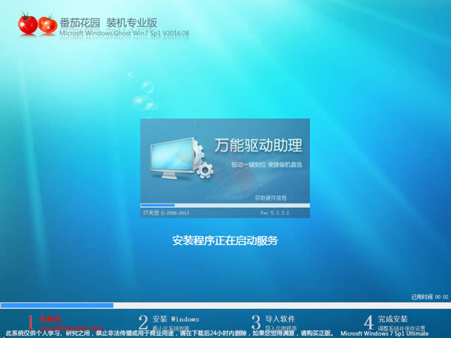 win7 ���I(y��)��64λ