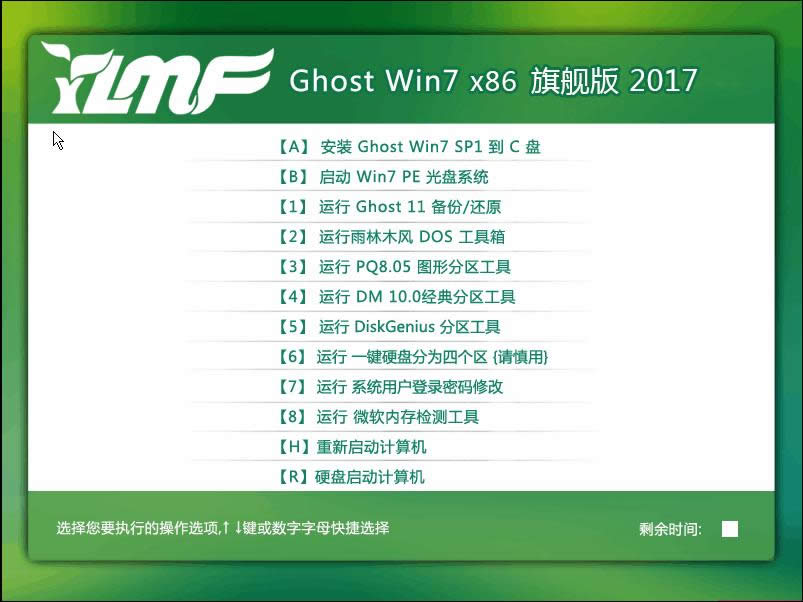 win7 64λghost���d