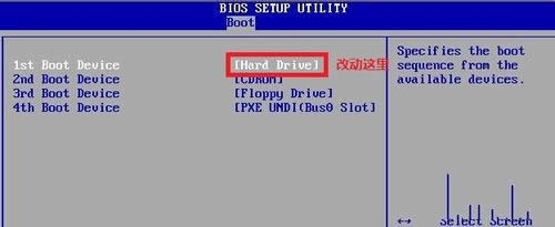 win7��Ş��ϵ�y���b