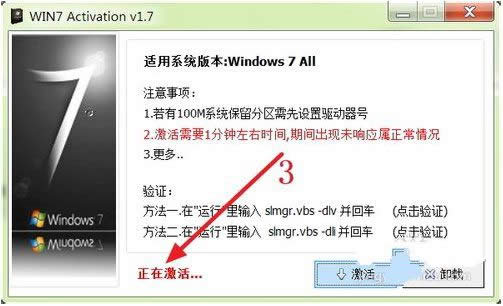 windows7ϵ�y�����