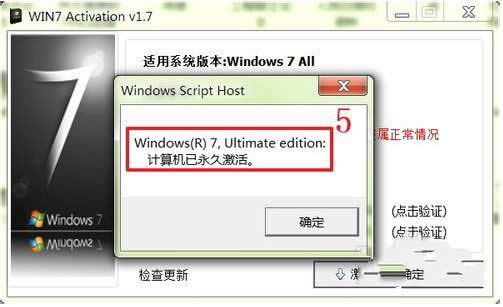 windows7ϵ�y�����