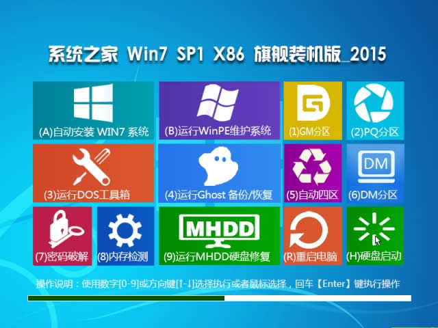 ϵ�y֮��win7ϵ�y