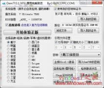 ����win7ϵ�y